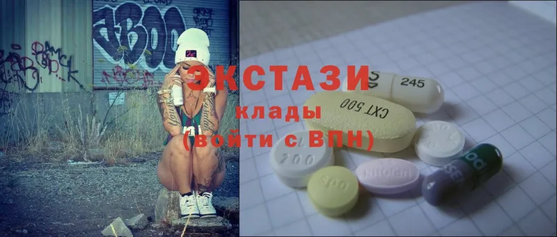 Ecstasy бентли  купить  цена  Змеиногорск 